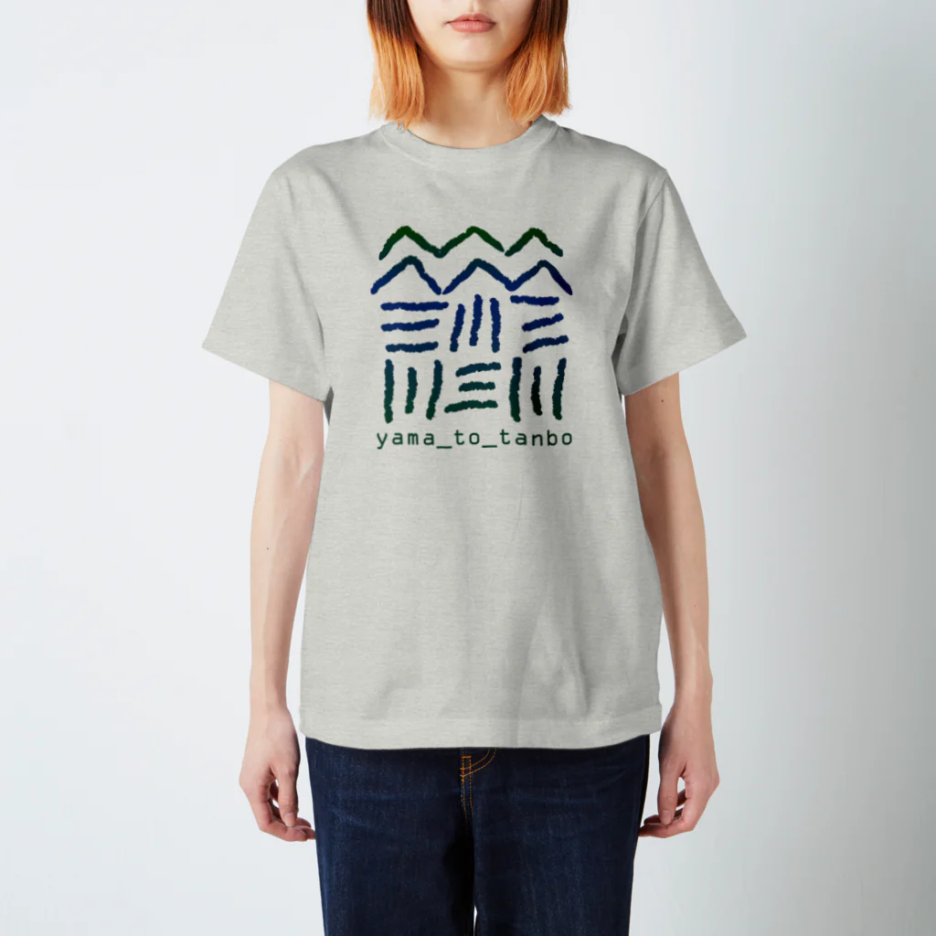 〈ヤマサキサチコ〉ショップの山と田んぼ（グラデ） Regular Fit T-Shirt