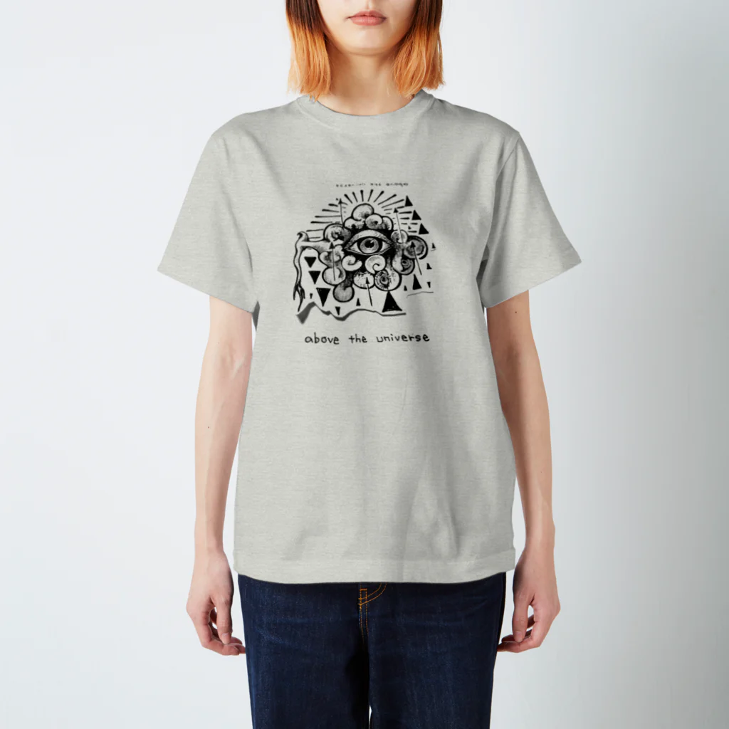 isutaberuの（たまこ） Regular Fit T-Shirt