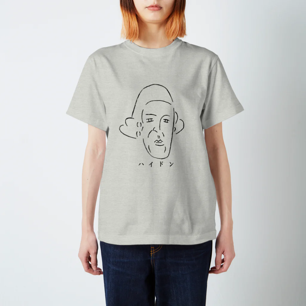 NIKORASU GOの音楽歴史デザイン「ハイドン」（Tシャツ・パーカー・グッズ・ETC） 티셔츠