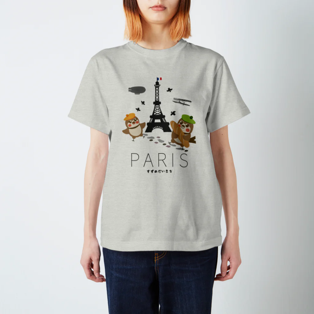 “すずめのおみせ” SUZURI店のHello! すずめだいきち（PARIS） Regular Fit T-Shirt