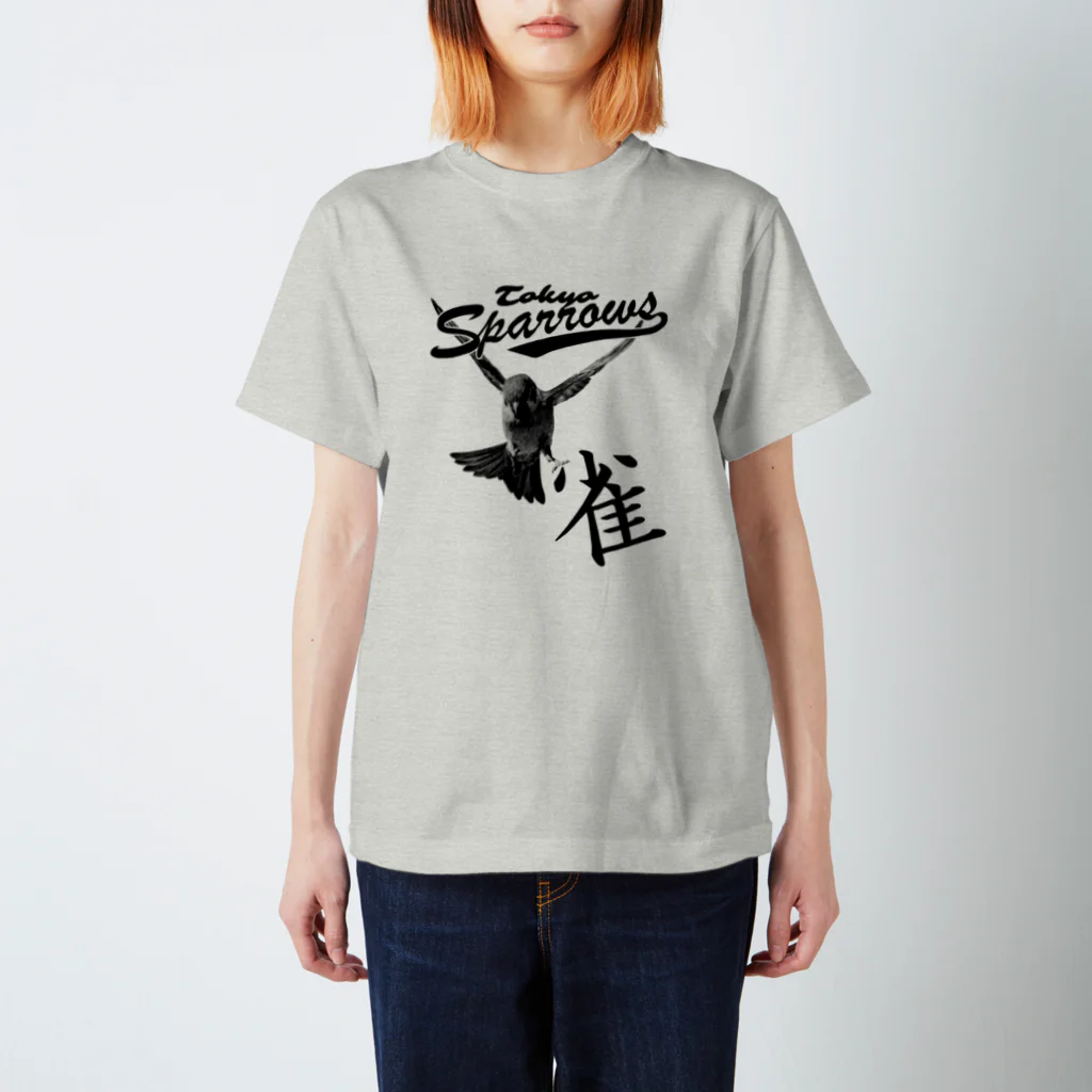 “すずめのおみせ” SUZURI店の東京すずめ（雀Tシャツ） スタンダードTシャツ