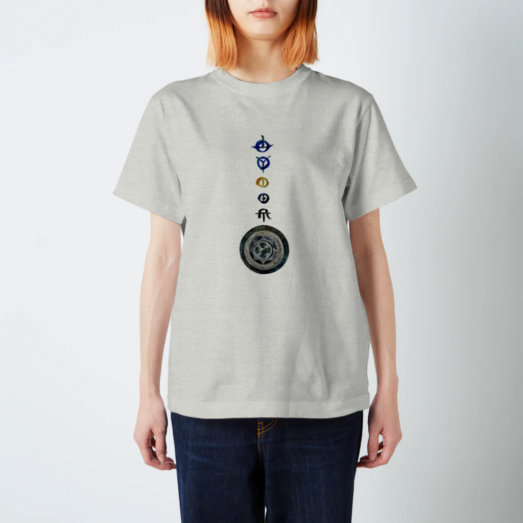 WAMI ARTの神鏡八咫(カンカガミ) Regular Fit T-Shirt