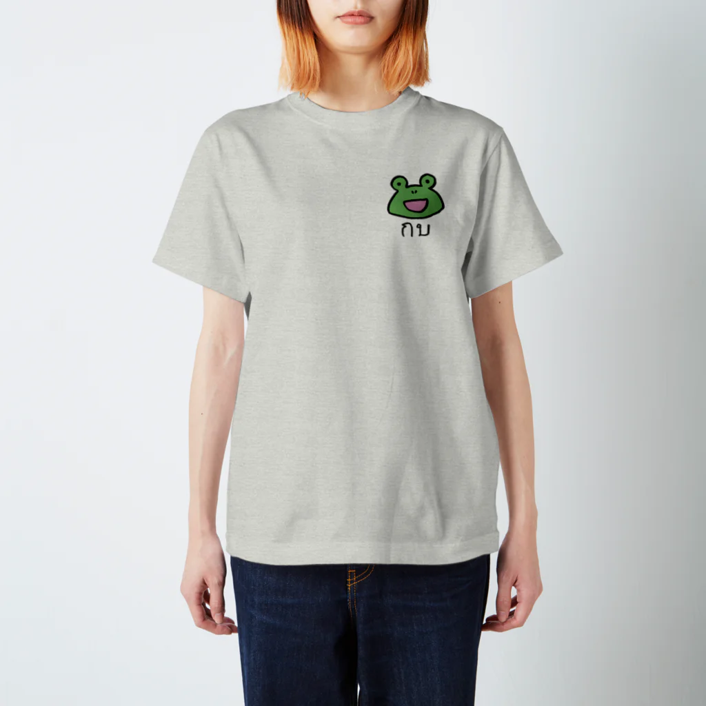 rakurakudaのタイかえる Regular Fit T-Shirt