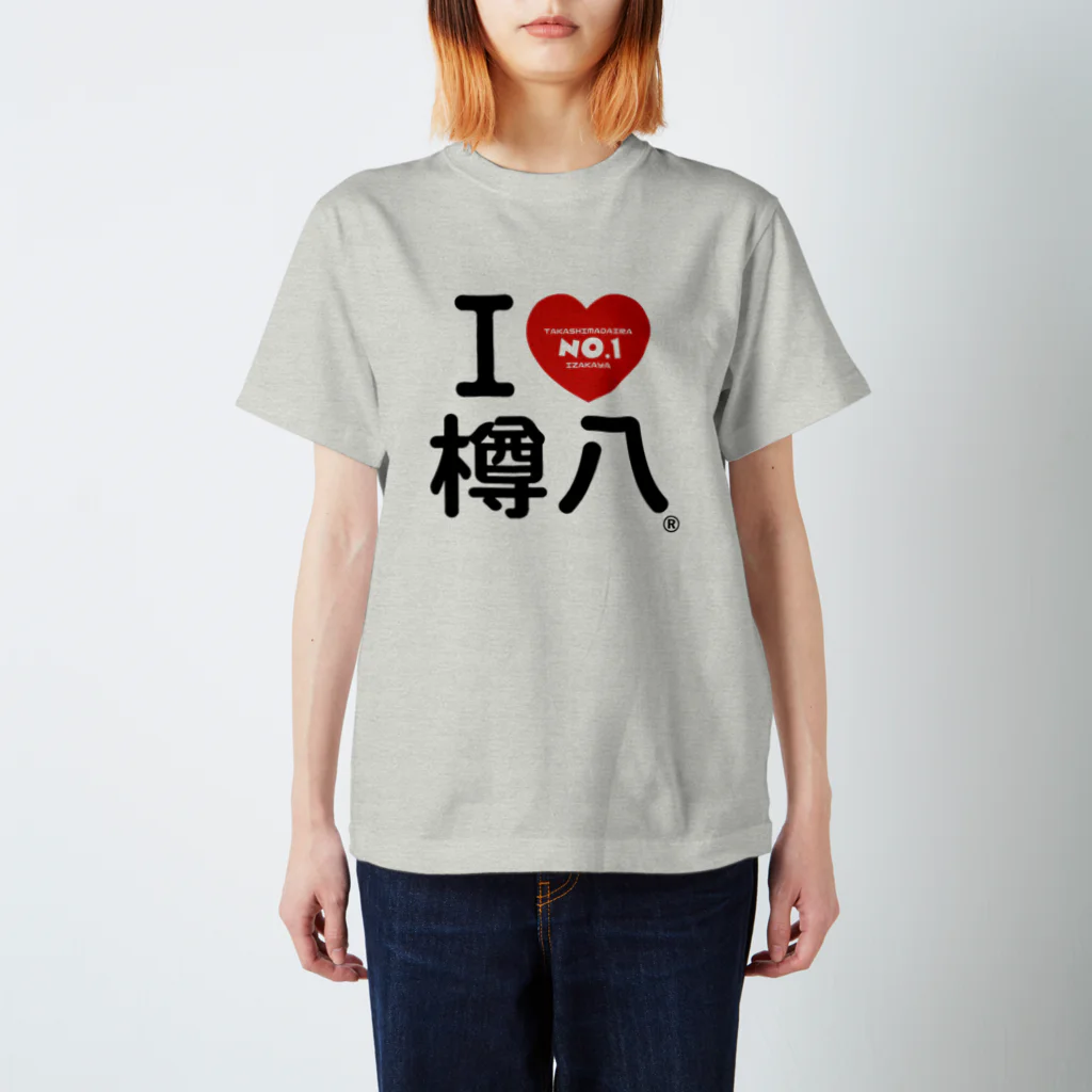 海の樽八Tシャツ スタンダードTシャツ