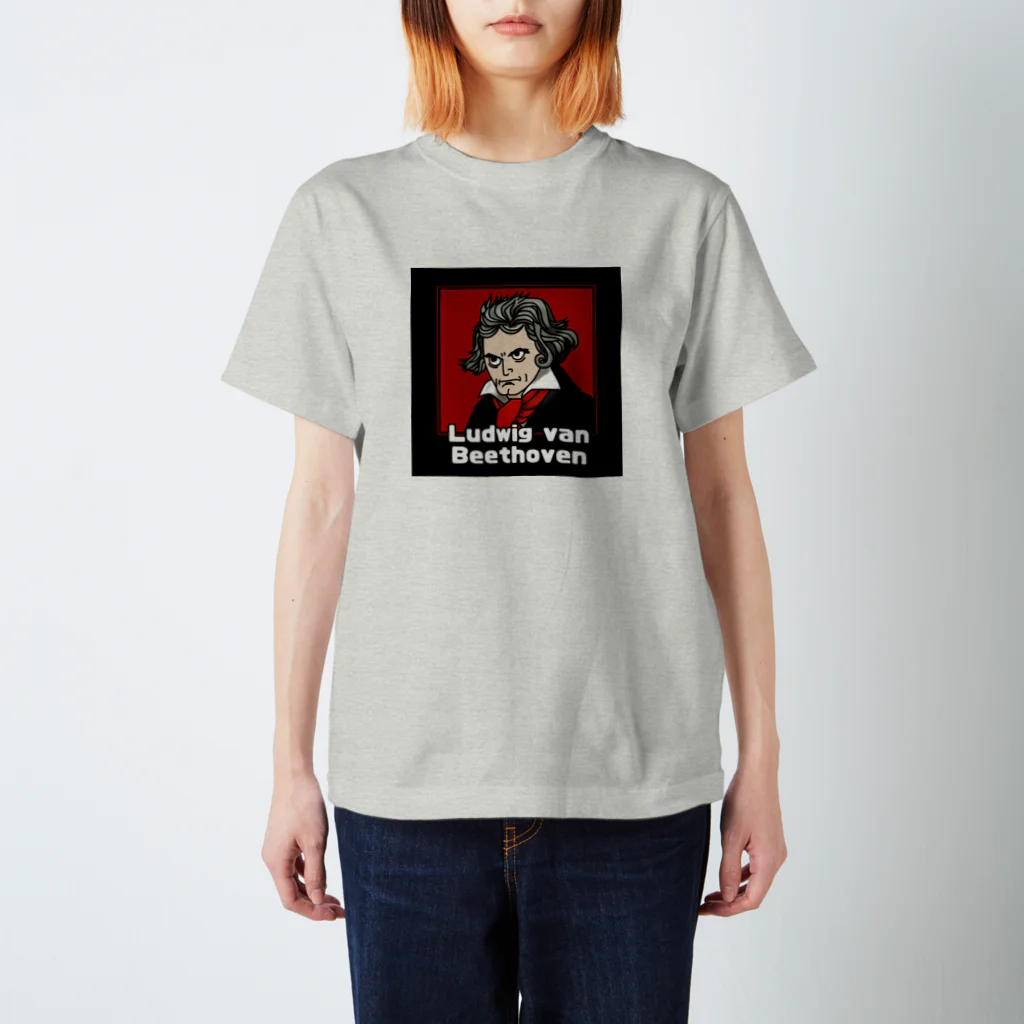 すとろべりーガムFactoryのベートーヴェン (リメイク) Regular Fit T-Shirt