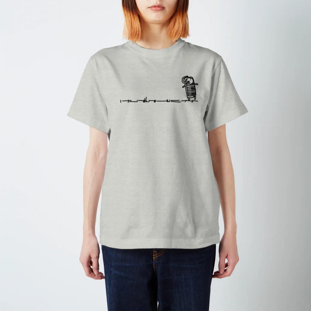 オダミヨの鍵ハモさんひかえめ単色 Regular Fit T-Shirt