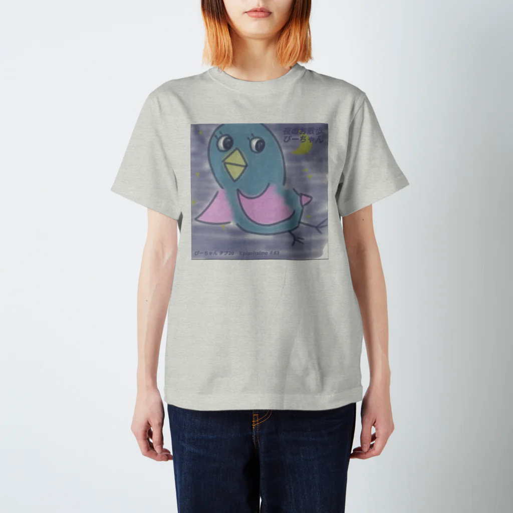 よこしか デザイン ショップの「宇宙生命体ぴーちゃん」夜のお散歩ぴーちゃん Regular Fit T-Shirt