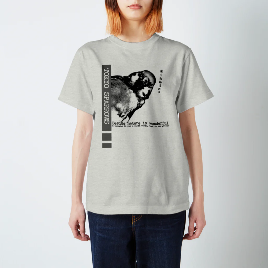 “すずめのおみせ” SUZURI店の東京すずめ（米くわねぇの？） Regular Fit T-Shirt
