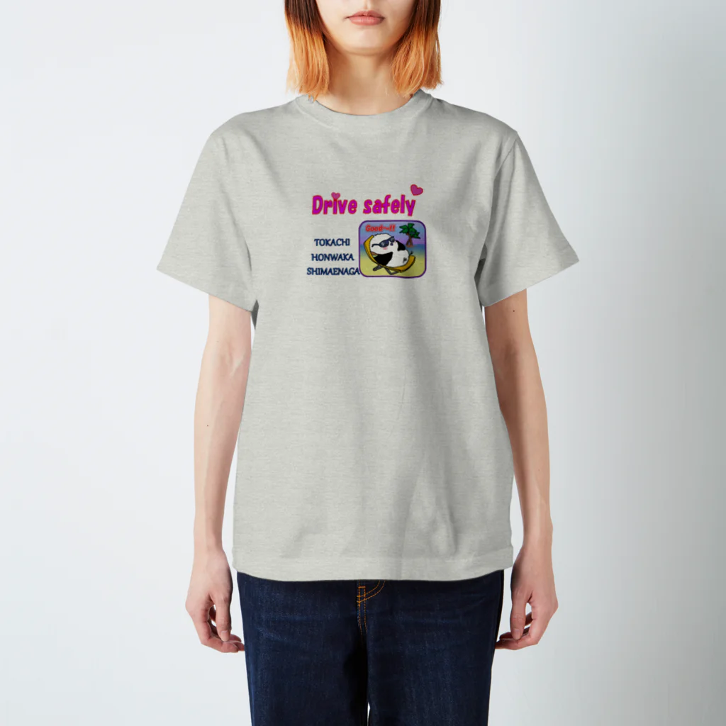 crystal-koaraの十勝ほんわかシマエナガ【Aloha】 Regular Fit T-Shirt