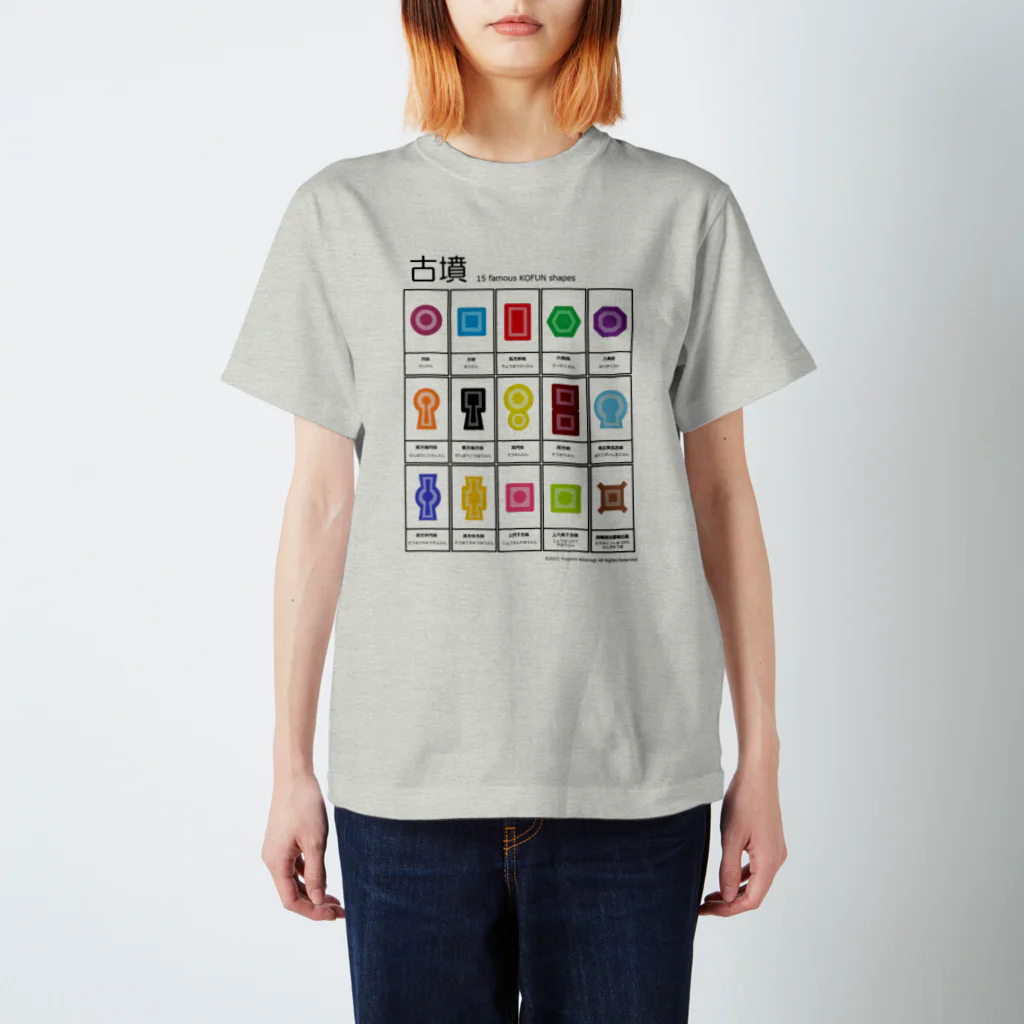 如月芳美の【学習シリーズ】古墳color Regular Fit T-Shirt