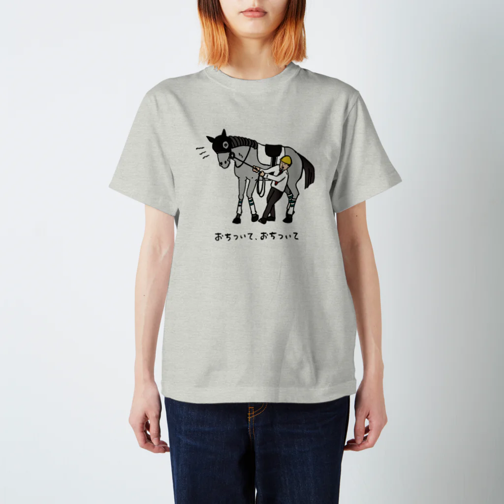 ハルカシップのおみせの落ち着いて、お馬T Regular Fit T-Shirt