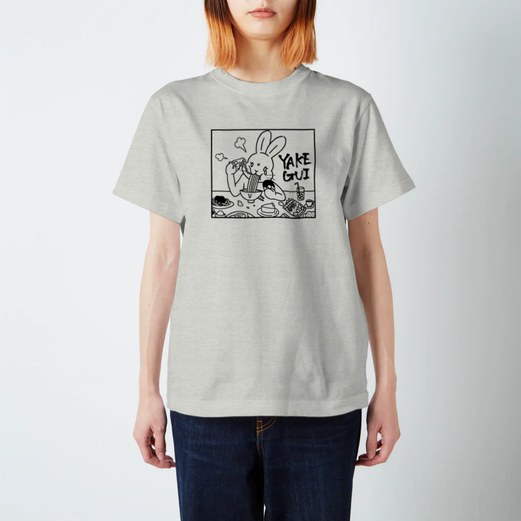 Mock’n Rollのやけ食いしたい日もあるうさぎちゃん スタンダードTシャツ