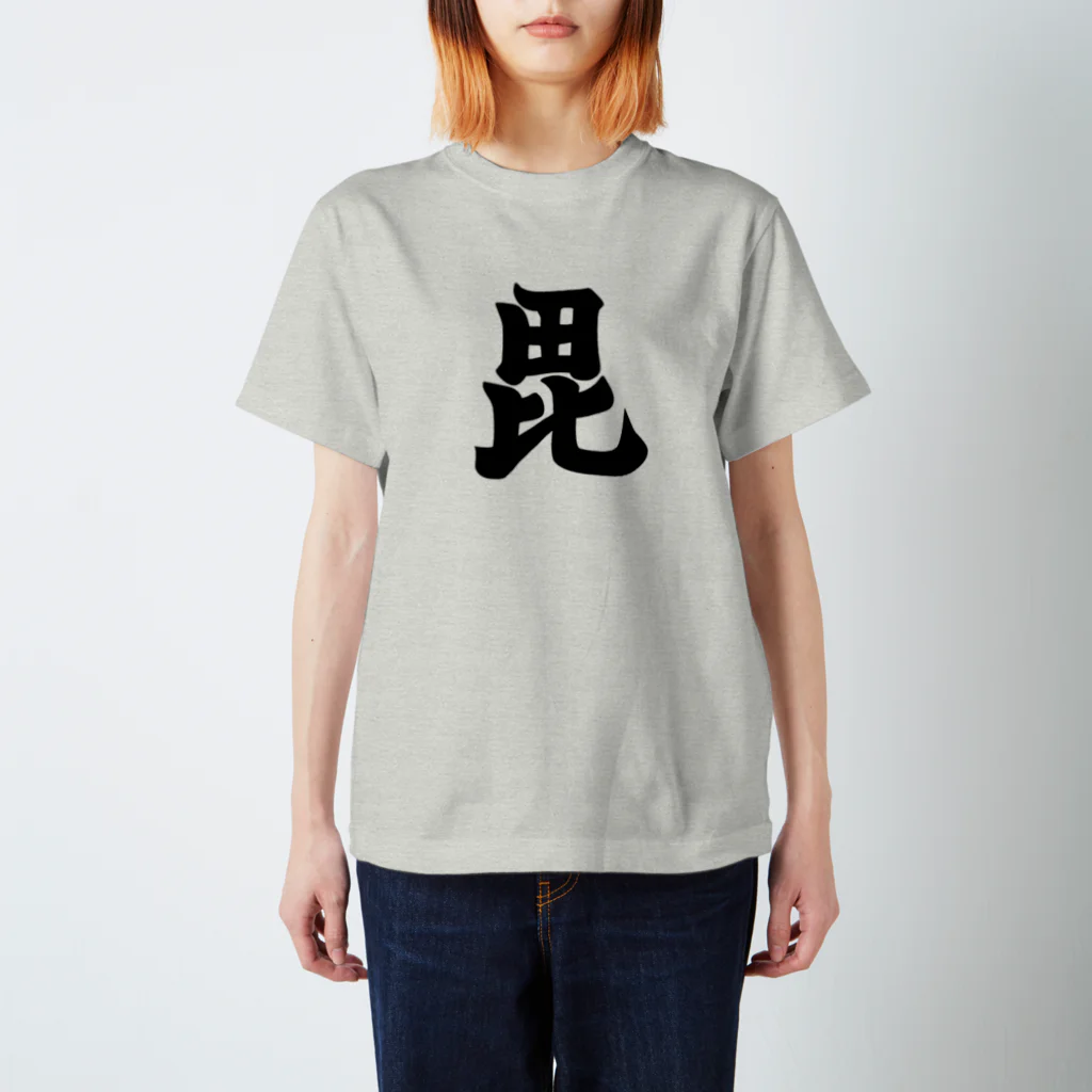 Ｔシャツ販売ショップの上杉謙信 旗印 Ｔシャツ スタンダードTシャツ