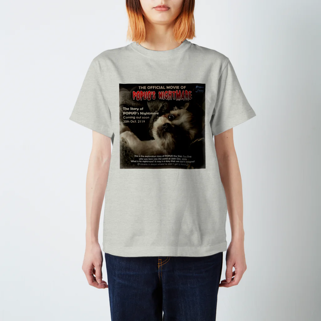 シーズー犬 ポプお物語のポプおのナイトメア（映画ポスター風） スタンダードTシャツ