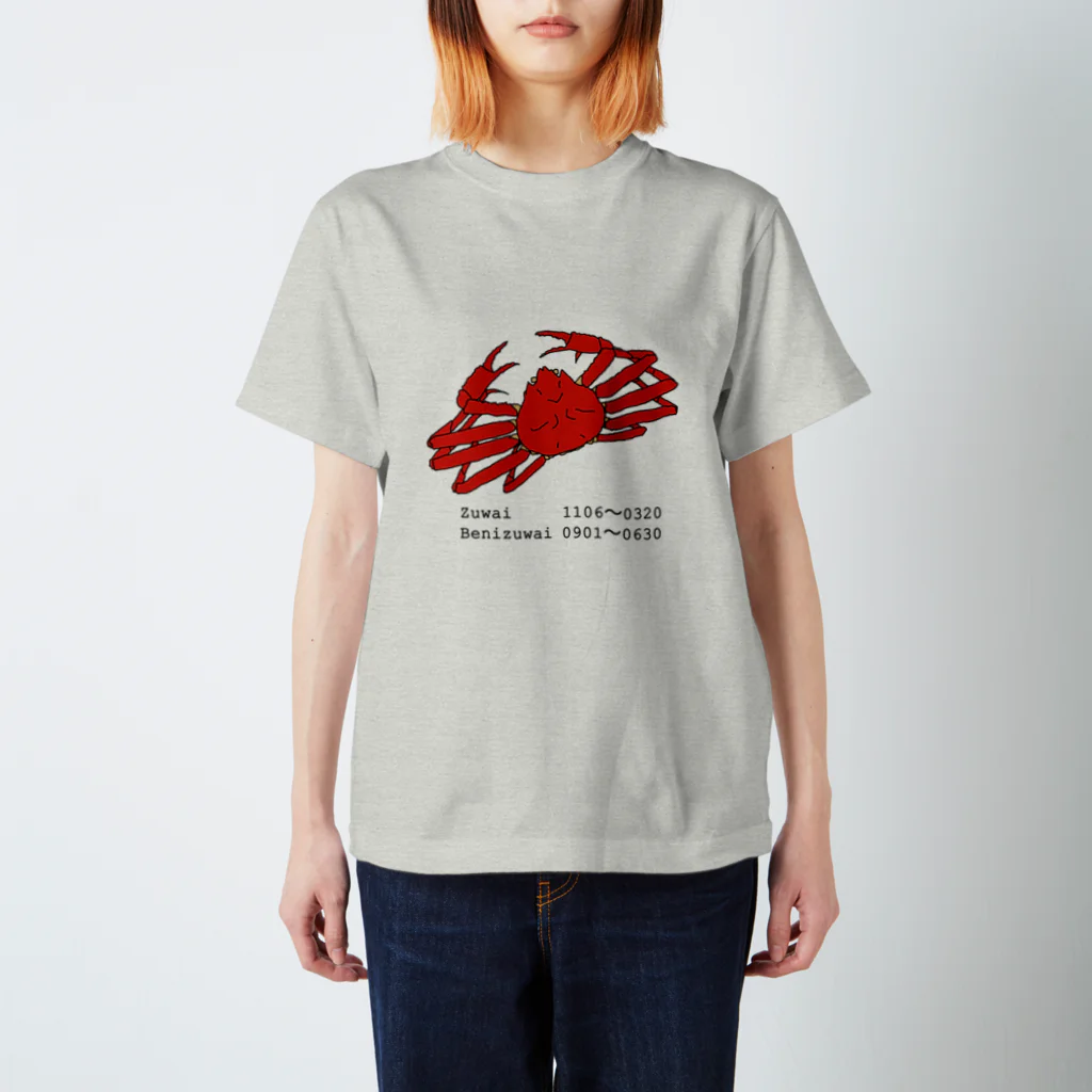 Rabbit and frog crabのカニは赤い スタンダードTシャツ