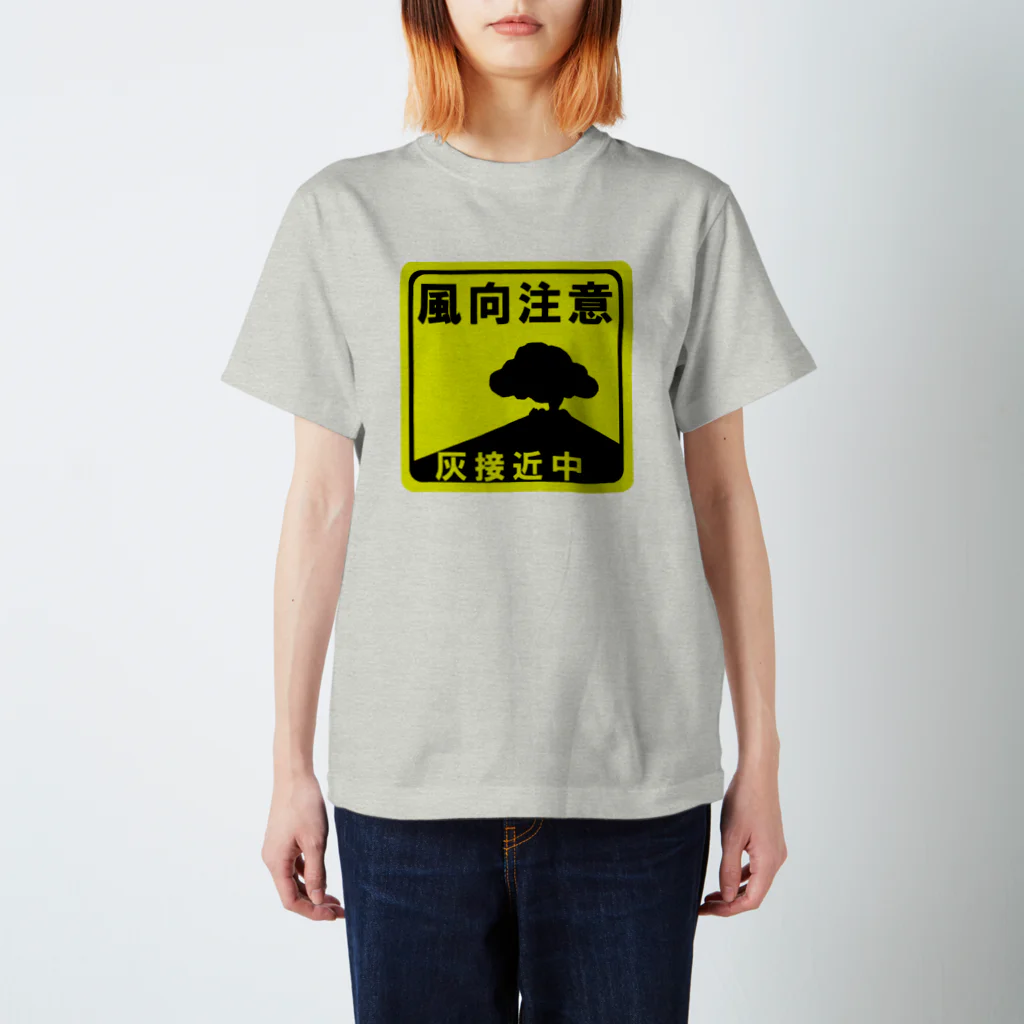 勝手に！ハヂメ工房©️の灰ピクトグラム Regular Fit T-Shirt