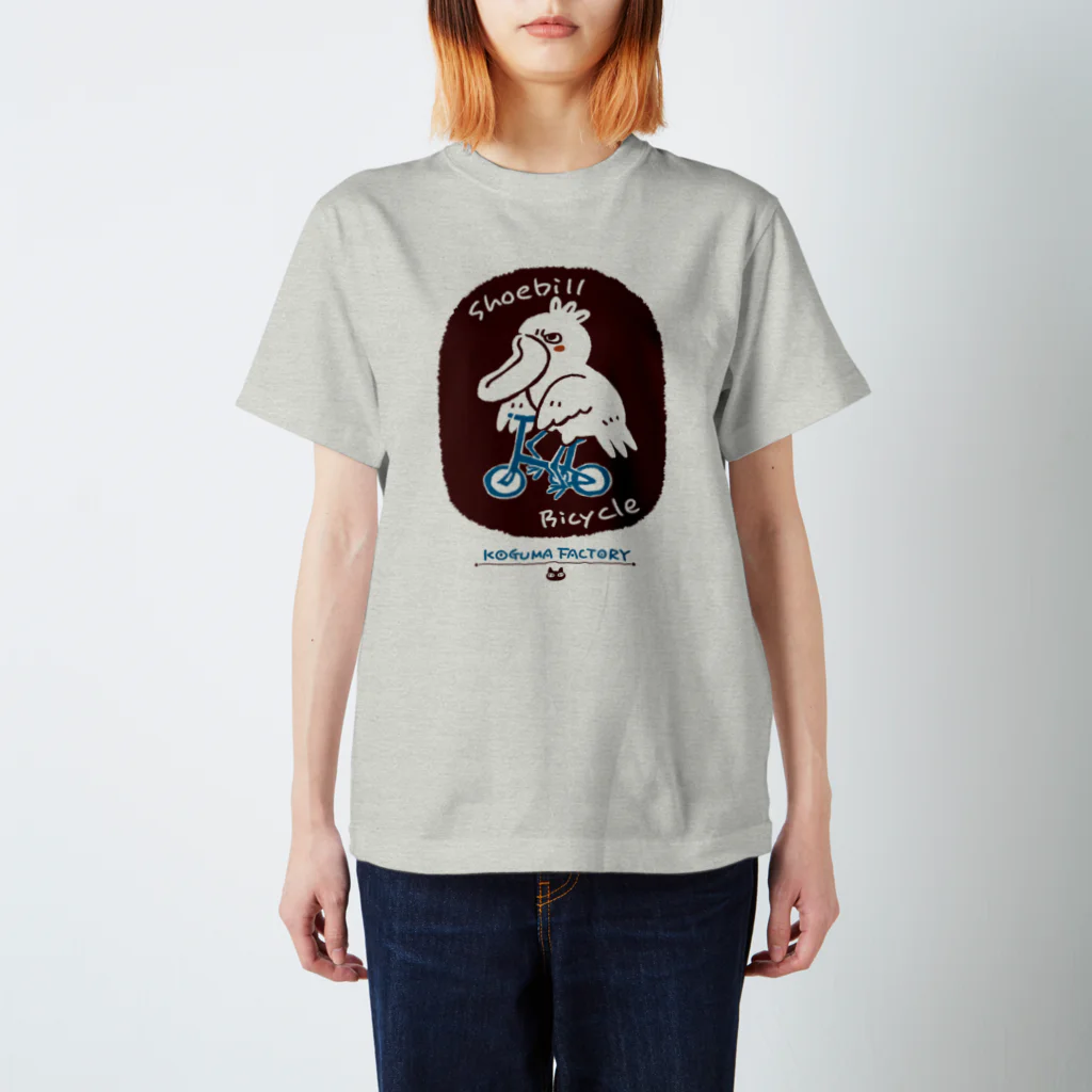 KOGUMA Factory SHOPのハシビロコウさいくる・チョコ スタンダードTシャツ