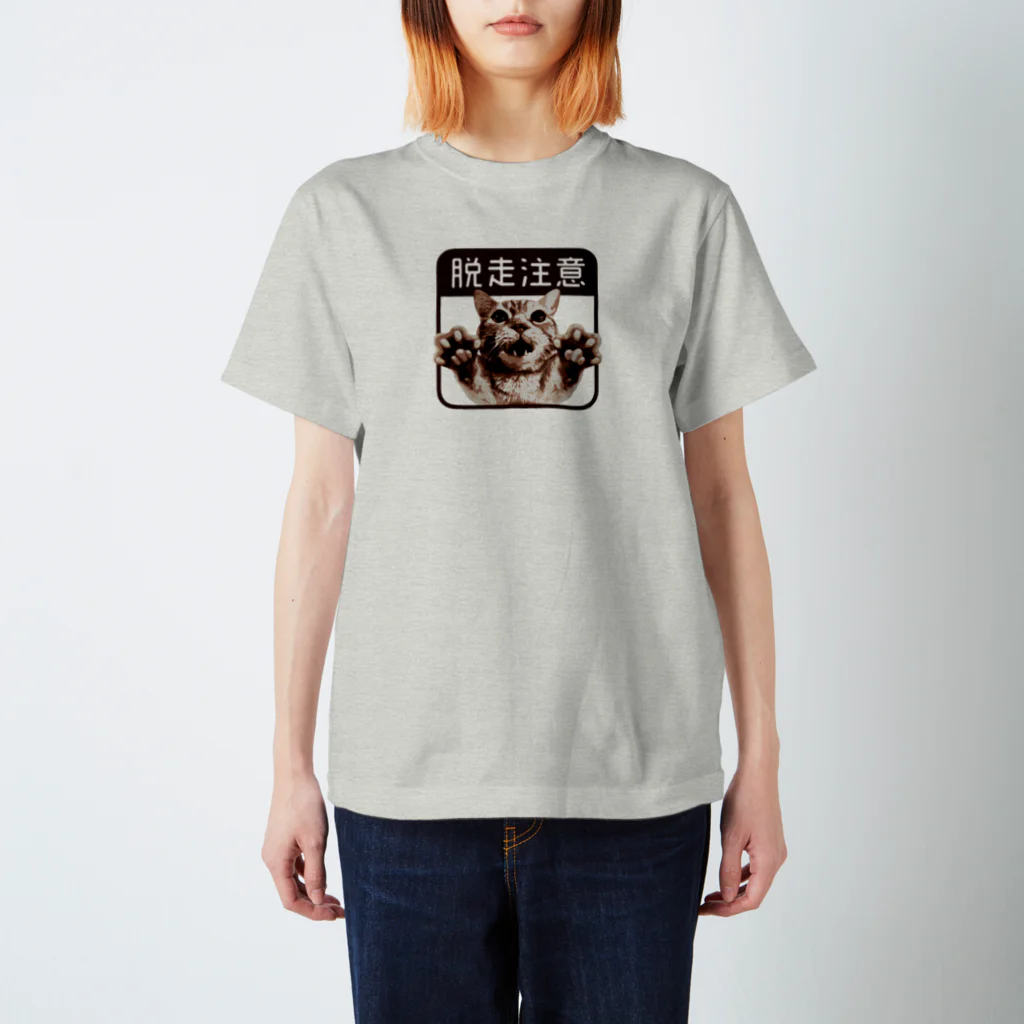 はまねこ☆雑貨店の脱走注意 Regular Fit T-Shirt