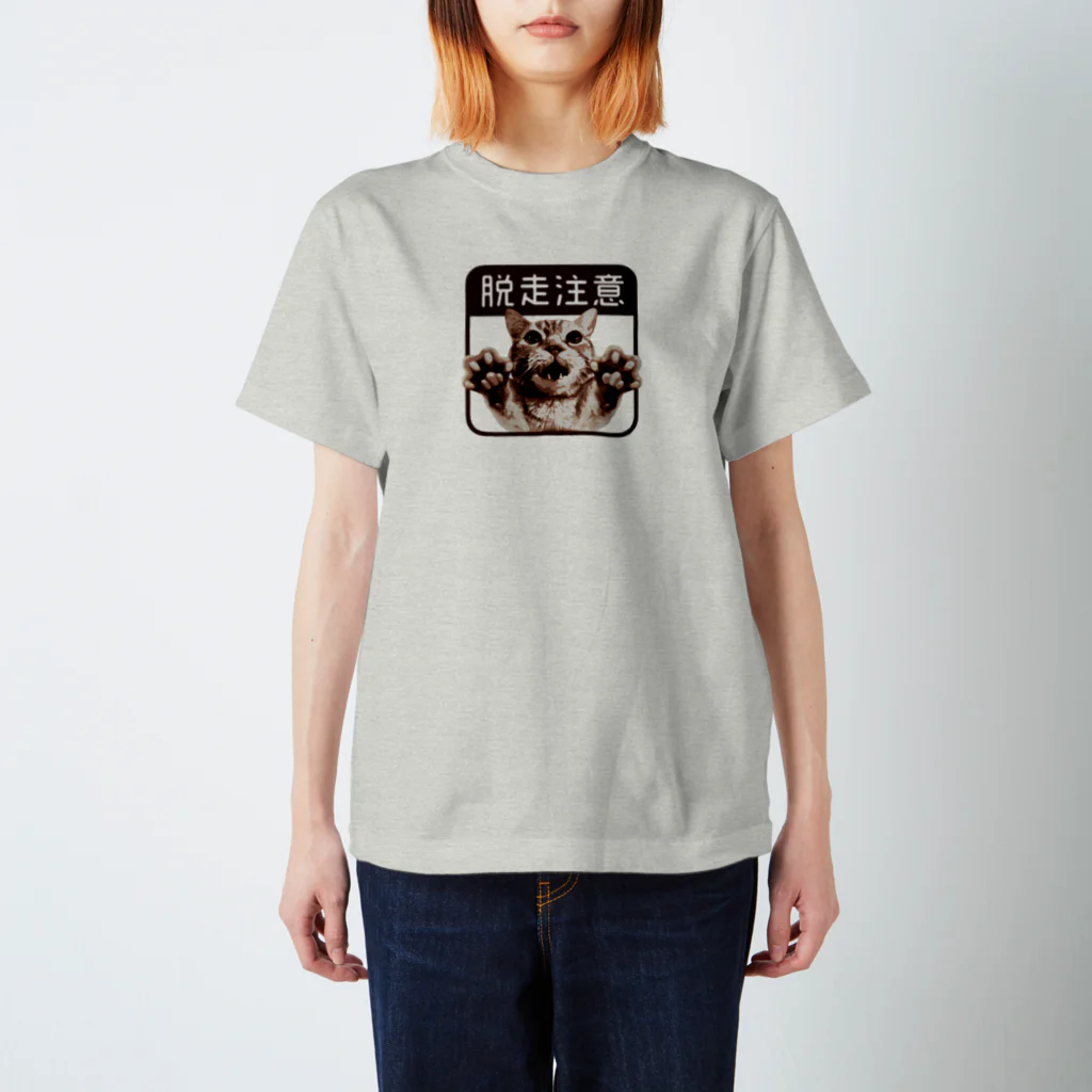 はまねこ☆雑貨店の脱走注意 スタンダードTシャツ