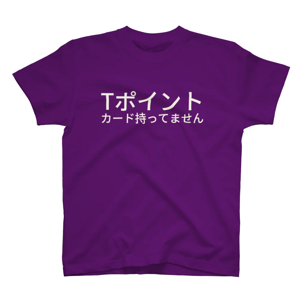 ⠀⠀⠀⠀⠀⠀⠀⠀⠀⠀⠀⠀⠀⠀⠀⠀⠀⠀⠀⠀のTポイントカード持ってません Regular Fit T-Shirt