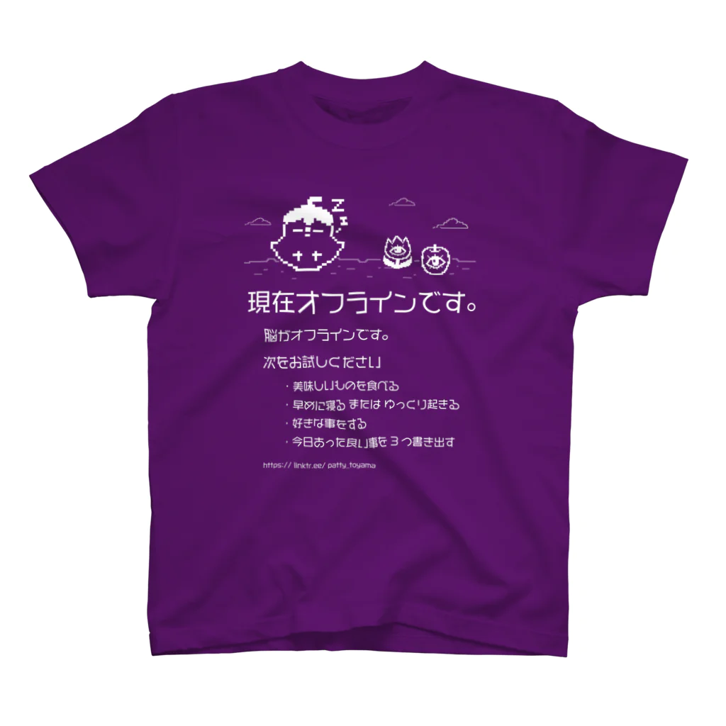 ぱてぃねす∞しょっぷの現在オフラインです。【文字白】 Regular Fit T-Shirt