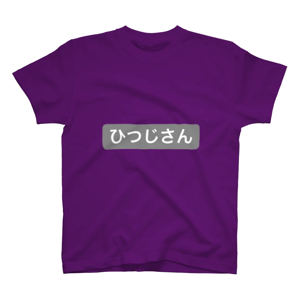 ゆめかわ、ふわふわ、めんへら、ものくろのひつじさん スタンダードTシャツ