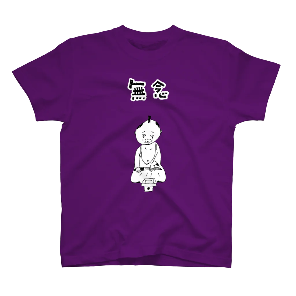 NIKORASU GOのユーモア歴史デザイン「無念」（Tシャツ・パーカー・グッズ・ETC） Regular Fit T-Shirt