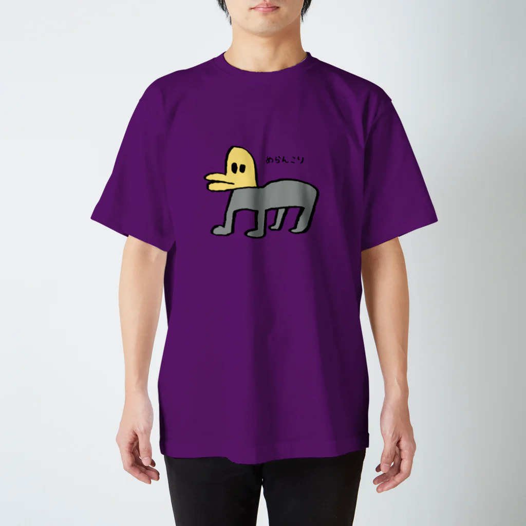 めらんこりのヤマダ Regular Fit T-Shirt