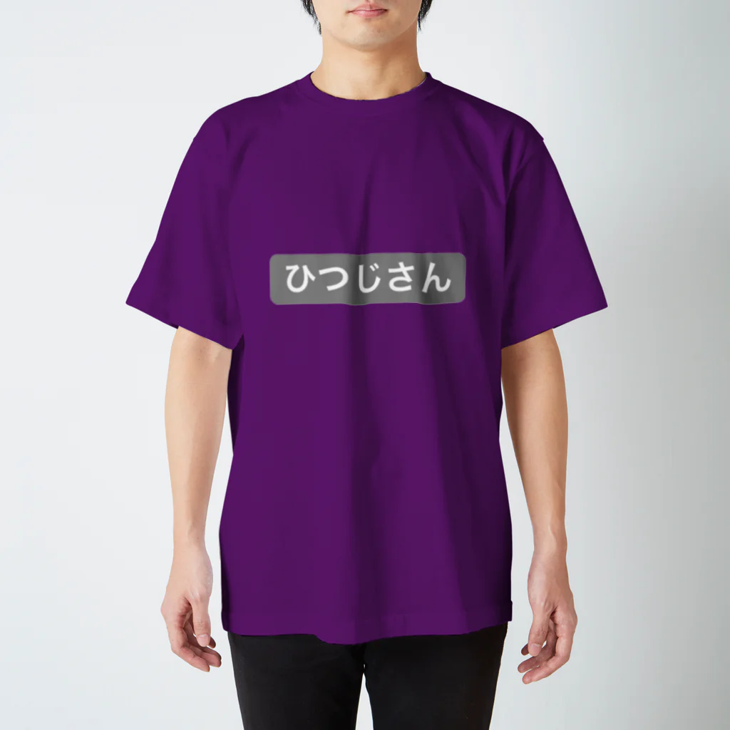 ゆめかわ、ふわふわ、めんへら、ものくろのひつじさん Regular Fit T-Shirt