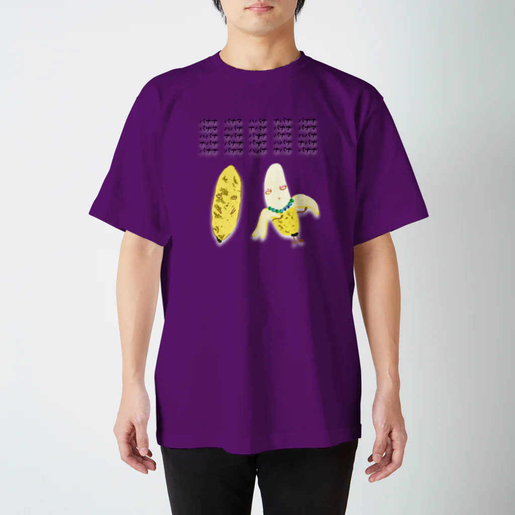オコメの早口言葉「バナナ」Tシャツ Regular Fit T-Shirt