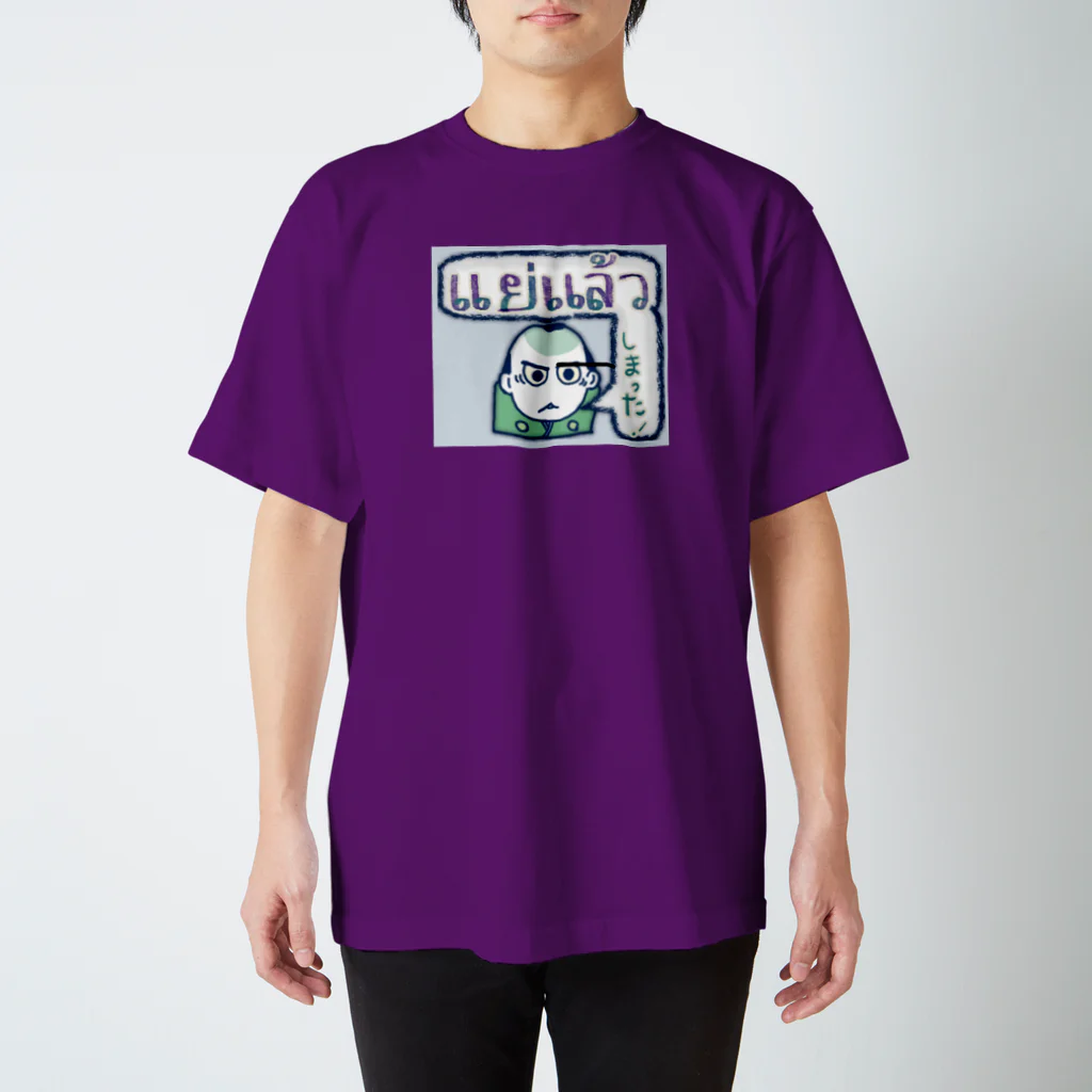 MedicalKUNのタイ語★おサムライちゃん スタンダードTシャツ