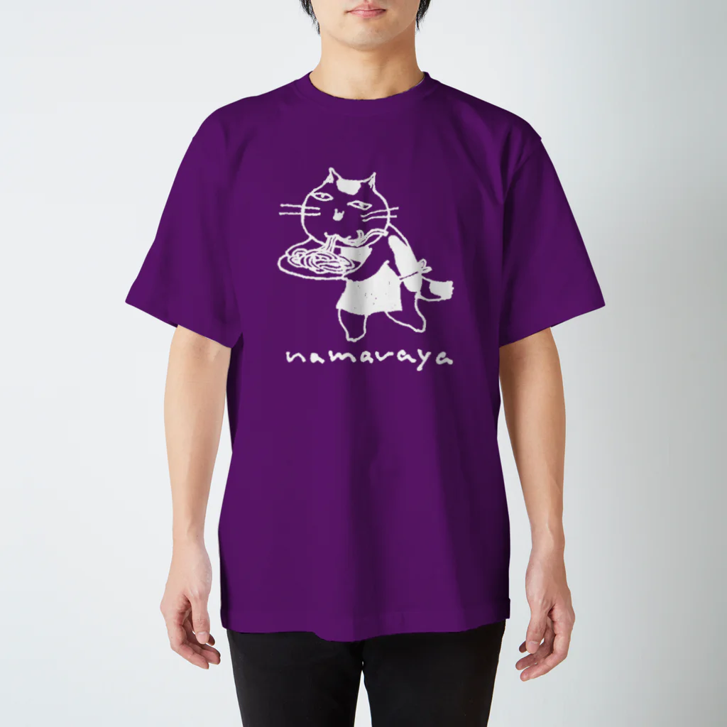 なまらやのしろなま猫 スタンダードTシャツ