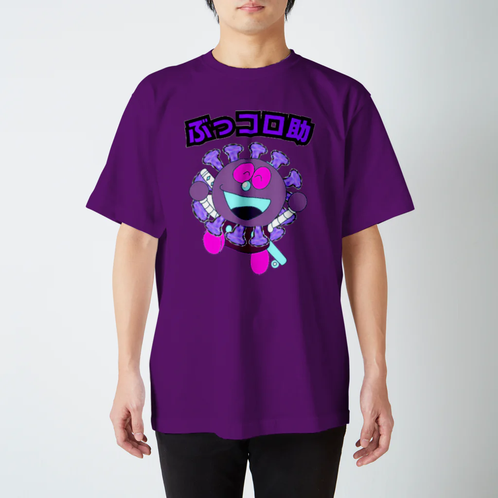 Beavis and Butt-Headのコロナ Regular Fit T-Shirt