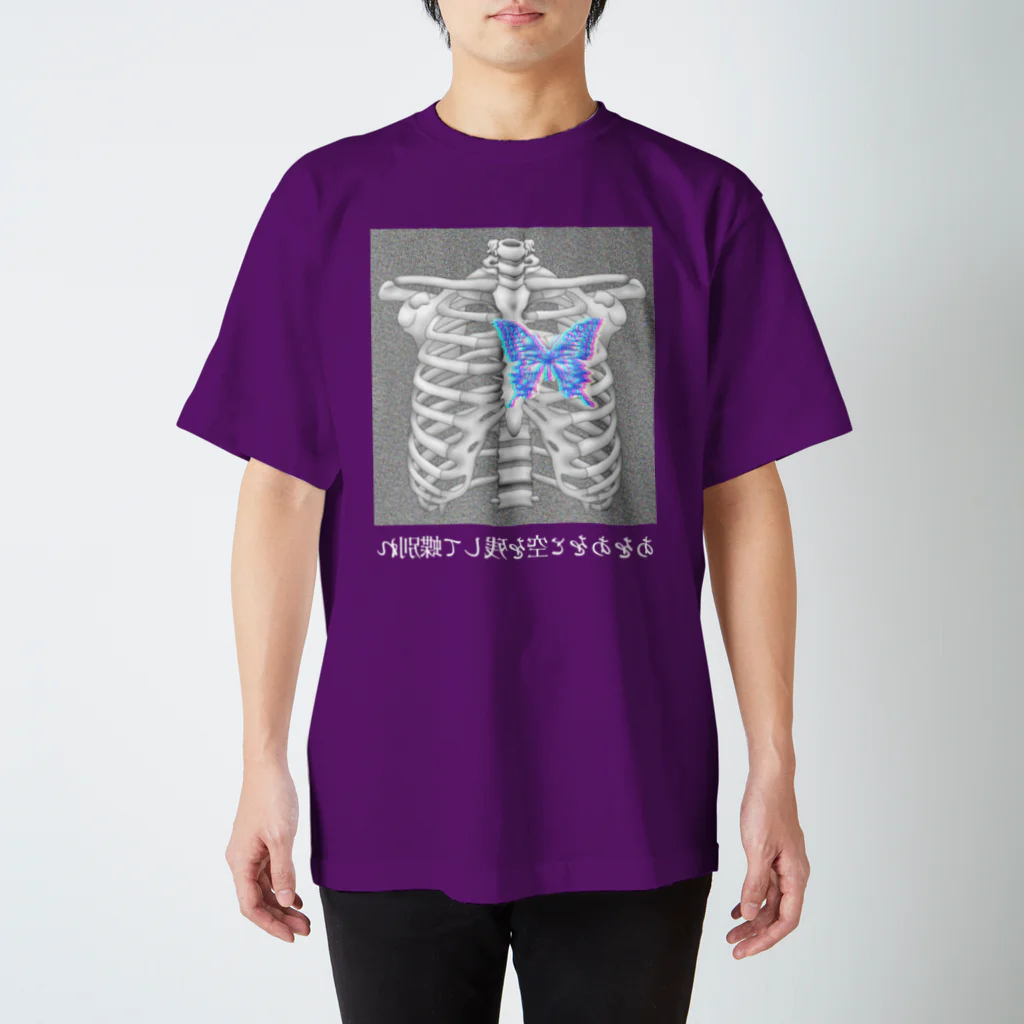 コピーキャット大学のバイバイバタフライ Regular Fit T-Shirt