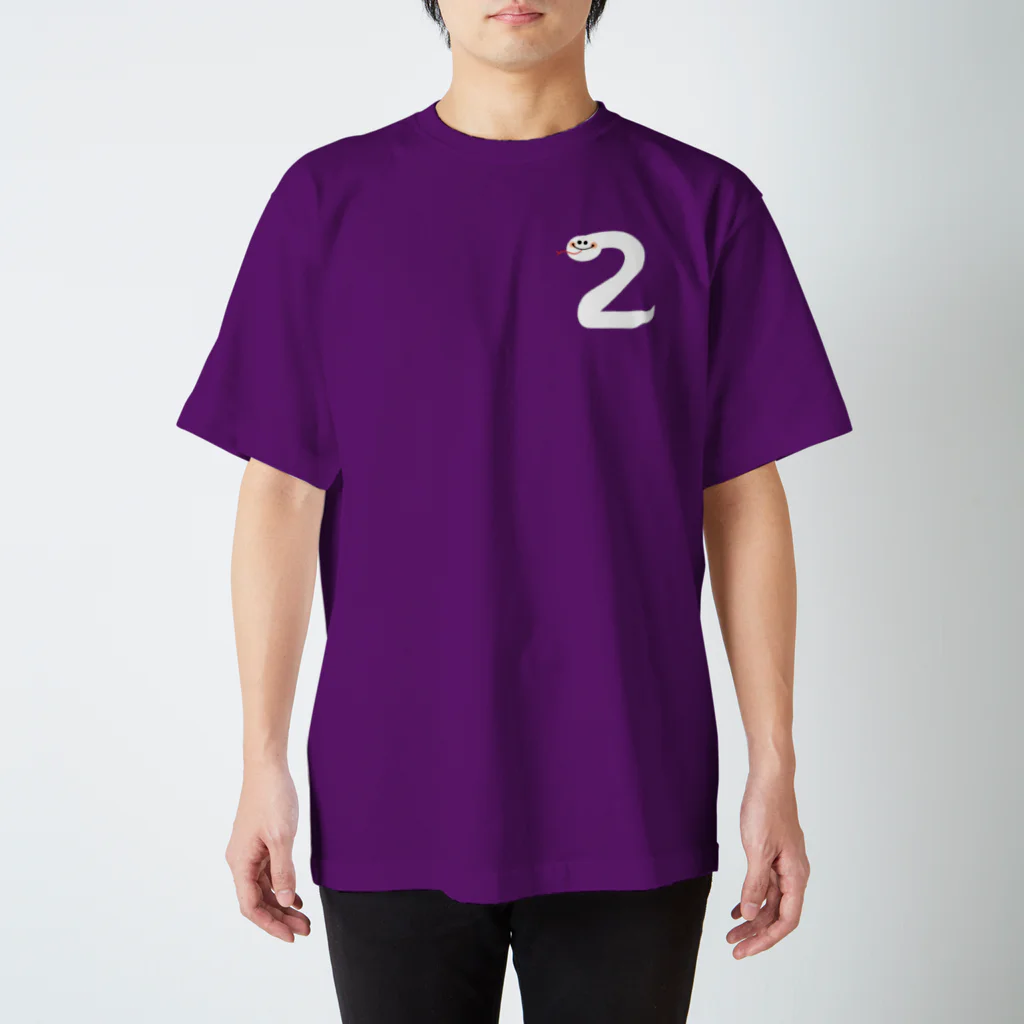 たはらともみのえんぎものすうじ　２　しろへび Regular Fit T-Shirt