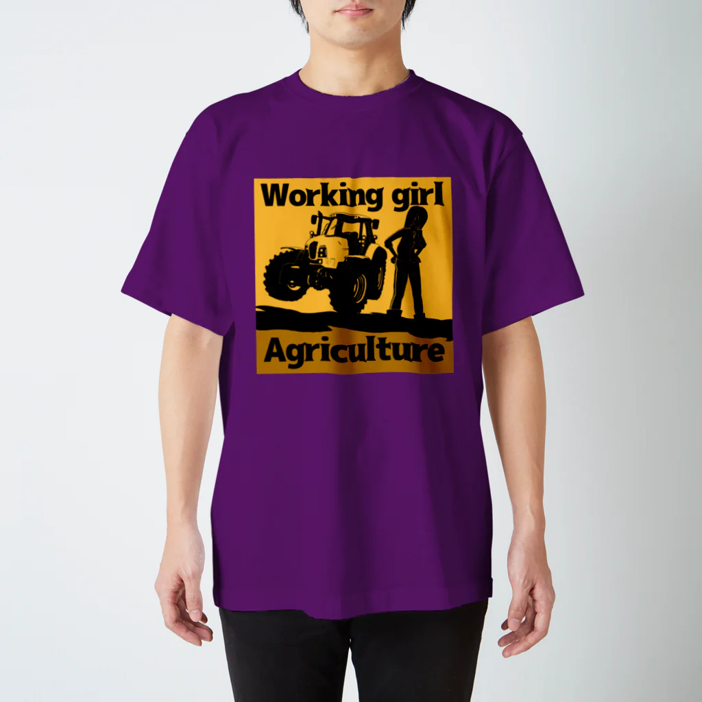 ＳＴＵＤＩＯ　ＧＯＮＢＥのワーキングガール　農業（暗色用） スタンダードTシャツ