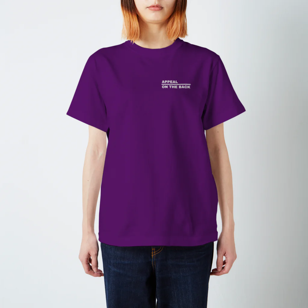 背中でアピールしてるのASTHMA 喘息 Regular Fit T-Shirt