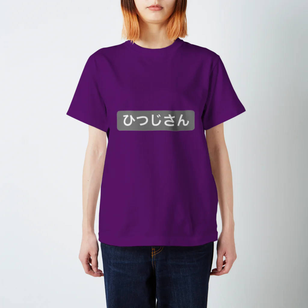 ゆめかわ、ふわふわ、めんへら、ものくろのひつじさん Regular Fit T-Shirt