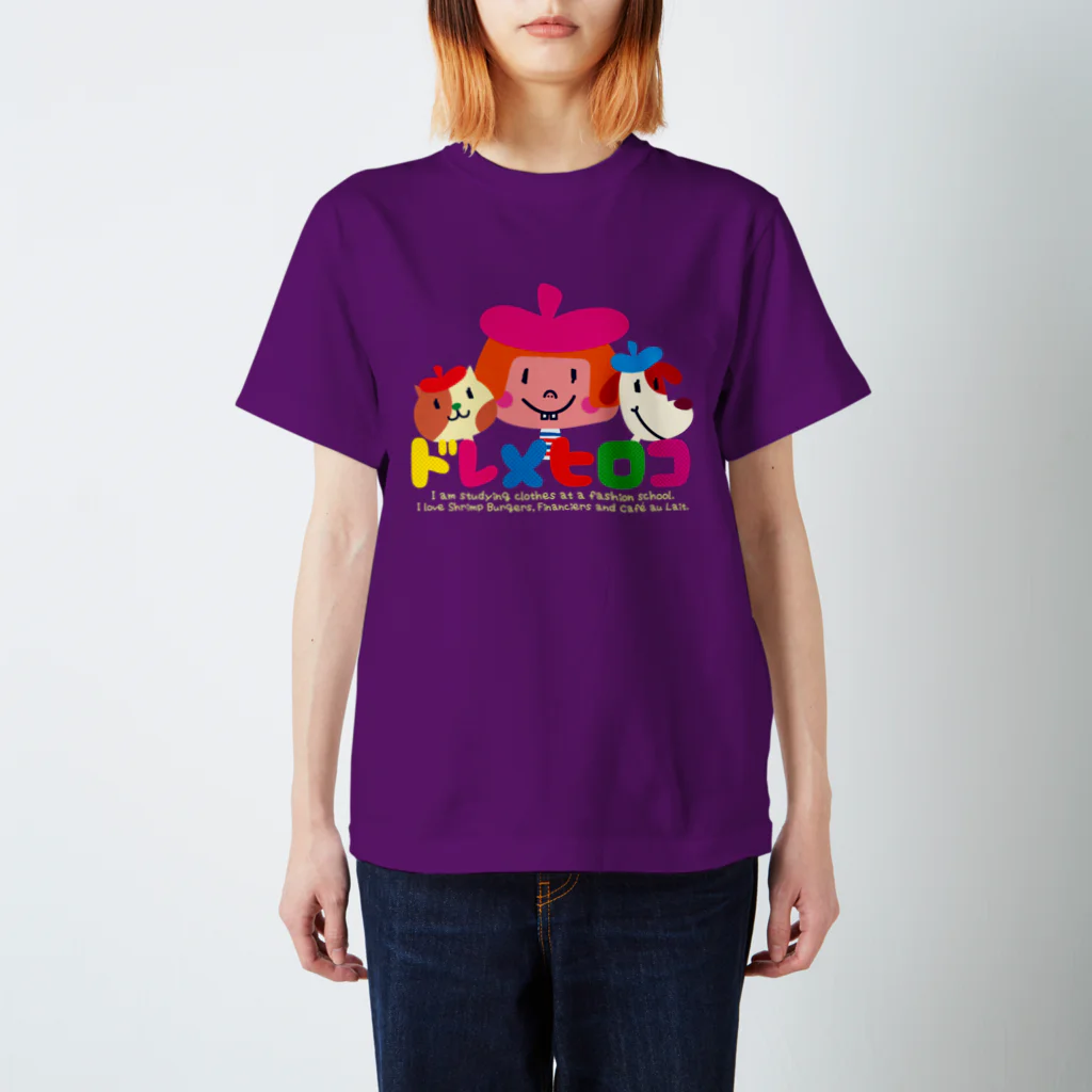 ドレメヒロコのドレメファミリー スタンダードTシャツ