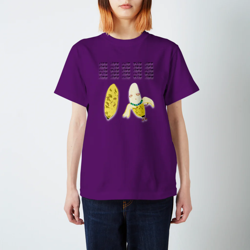 オコメの早口言葉「バナナ」Tシャツ Regular Fit T-Shirt