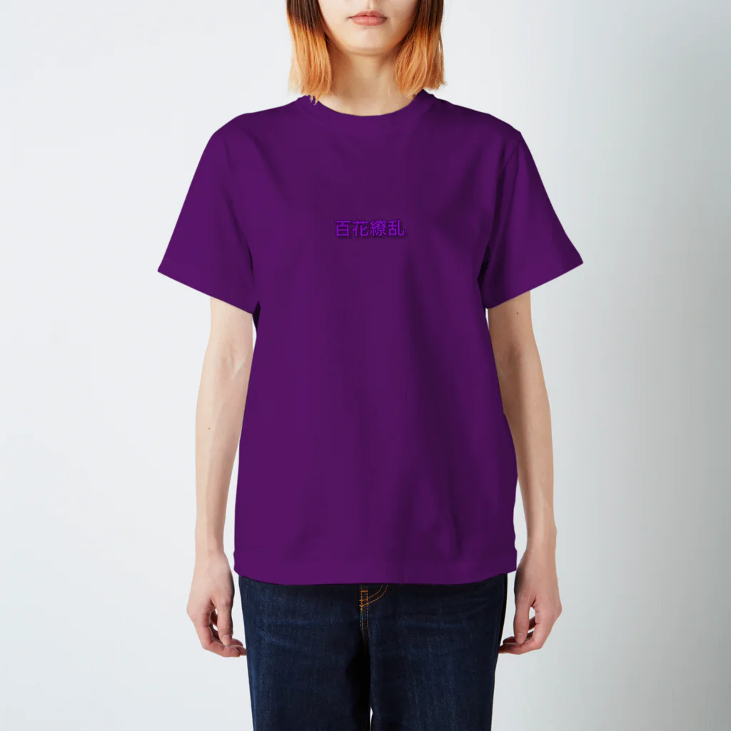 ay_ainuの百花繚乱 Regular Fit T-Shirt