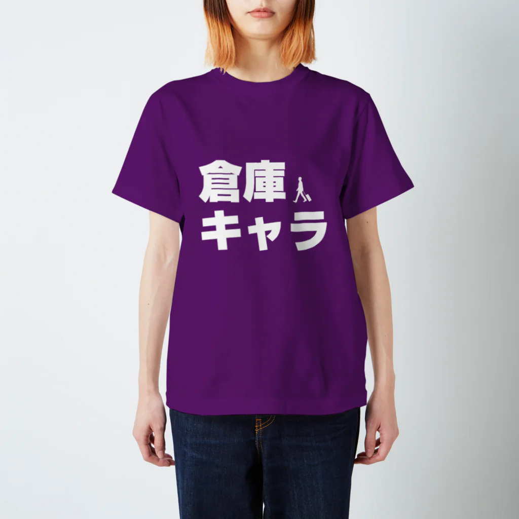 きつねの倉庫キャラ用 スタンダードTシャツ