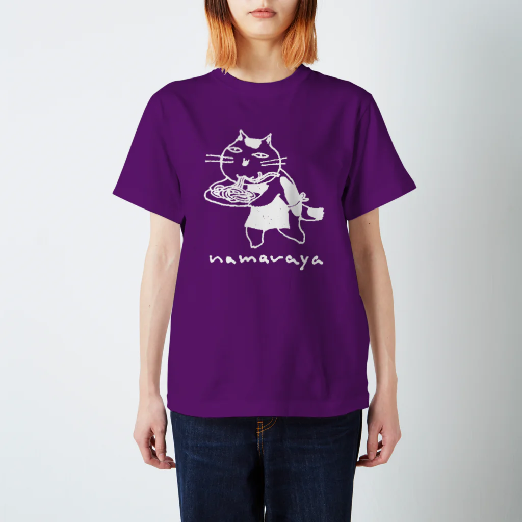 なまらやのしろなま猫 スタンダードTシャツ