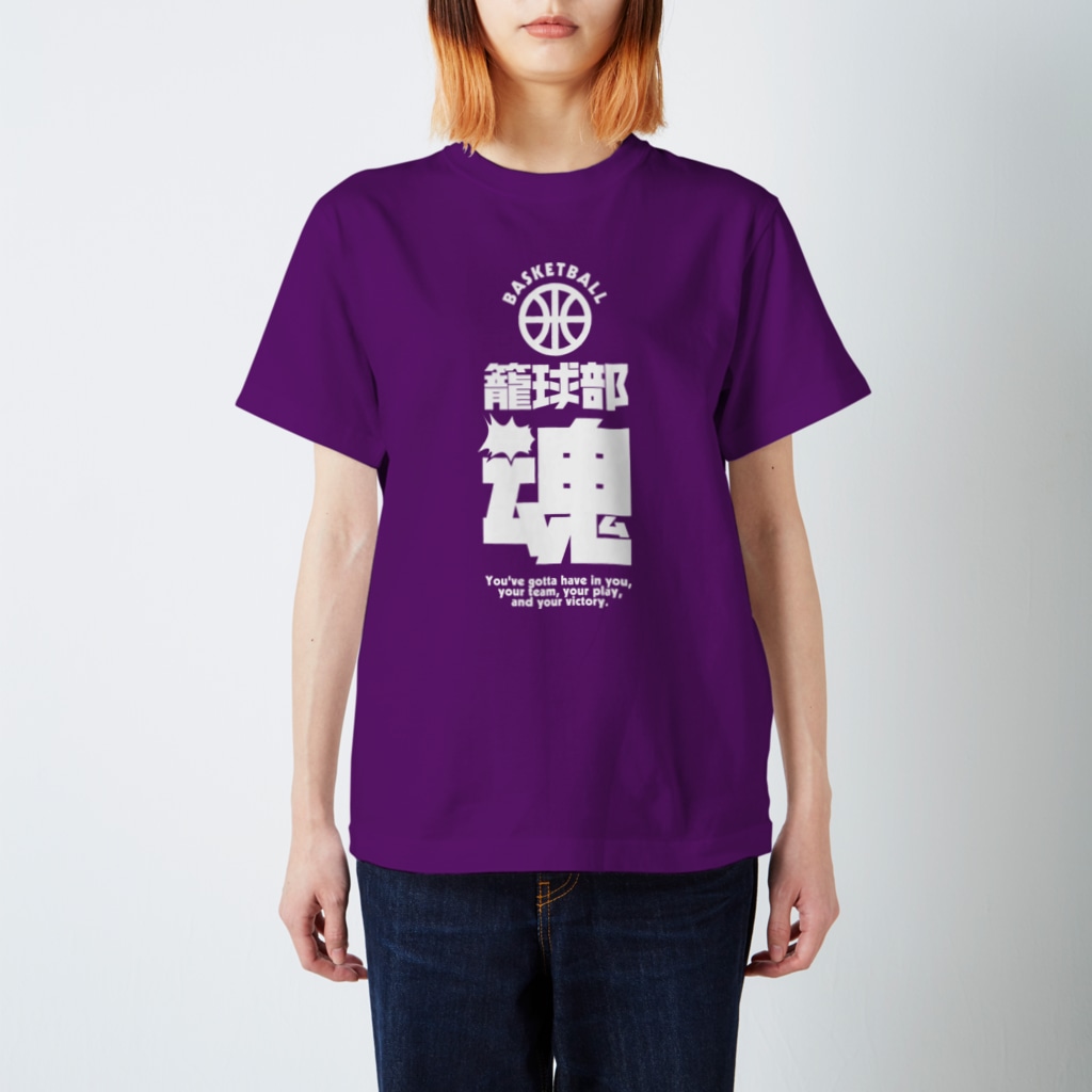 SANASの籠球部魂（バスケ部）  Regular Fit T-Shirt