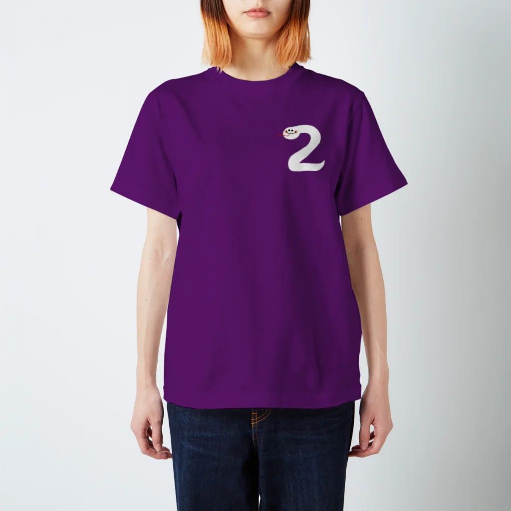 たはらともみのえんぎものすうじ　２　しろへび Regular Fit T-Shirt