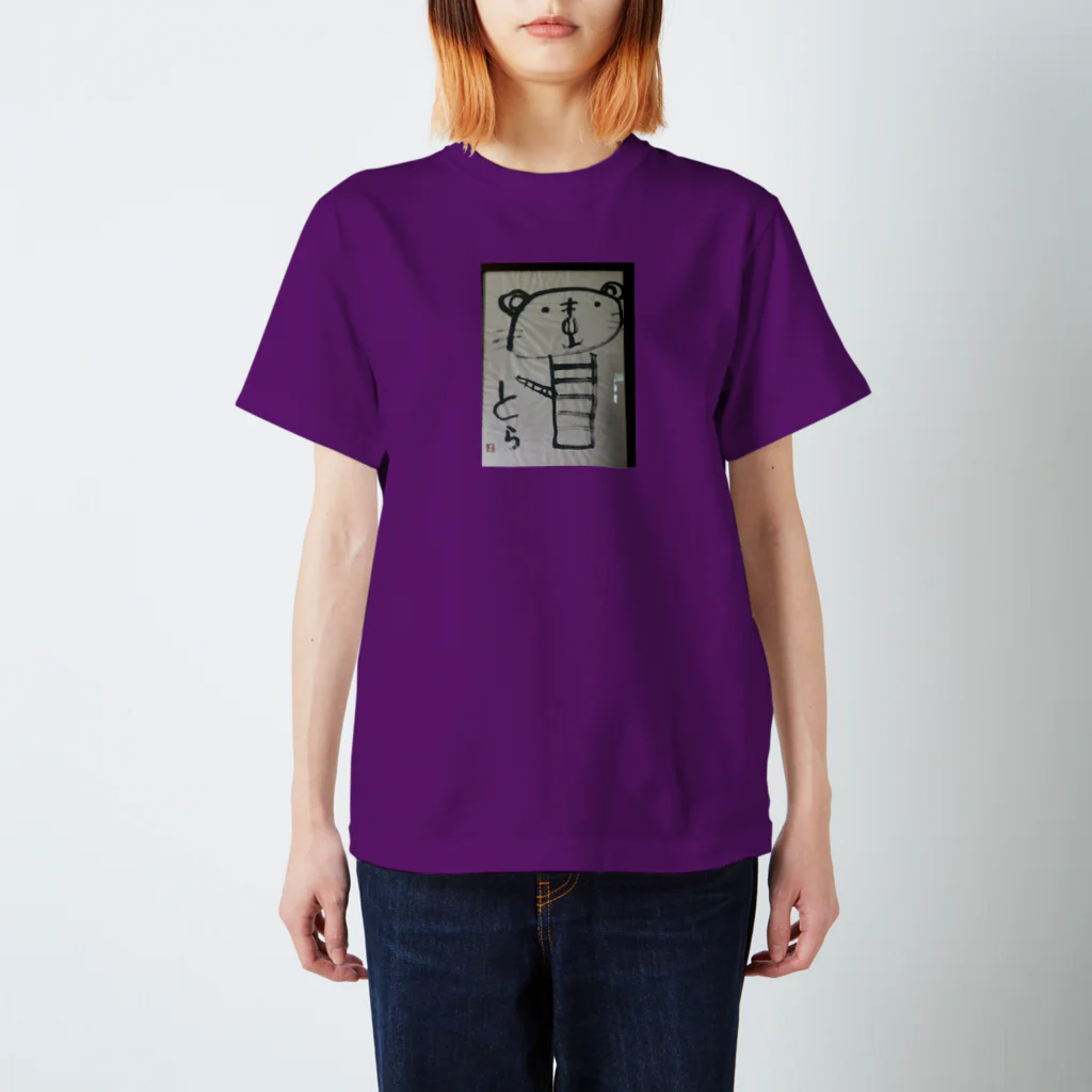 Bamambiのとら Regular Fit T-Shirt