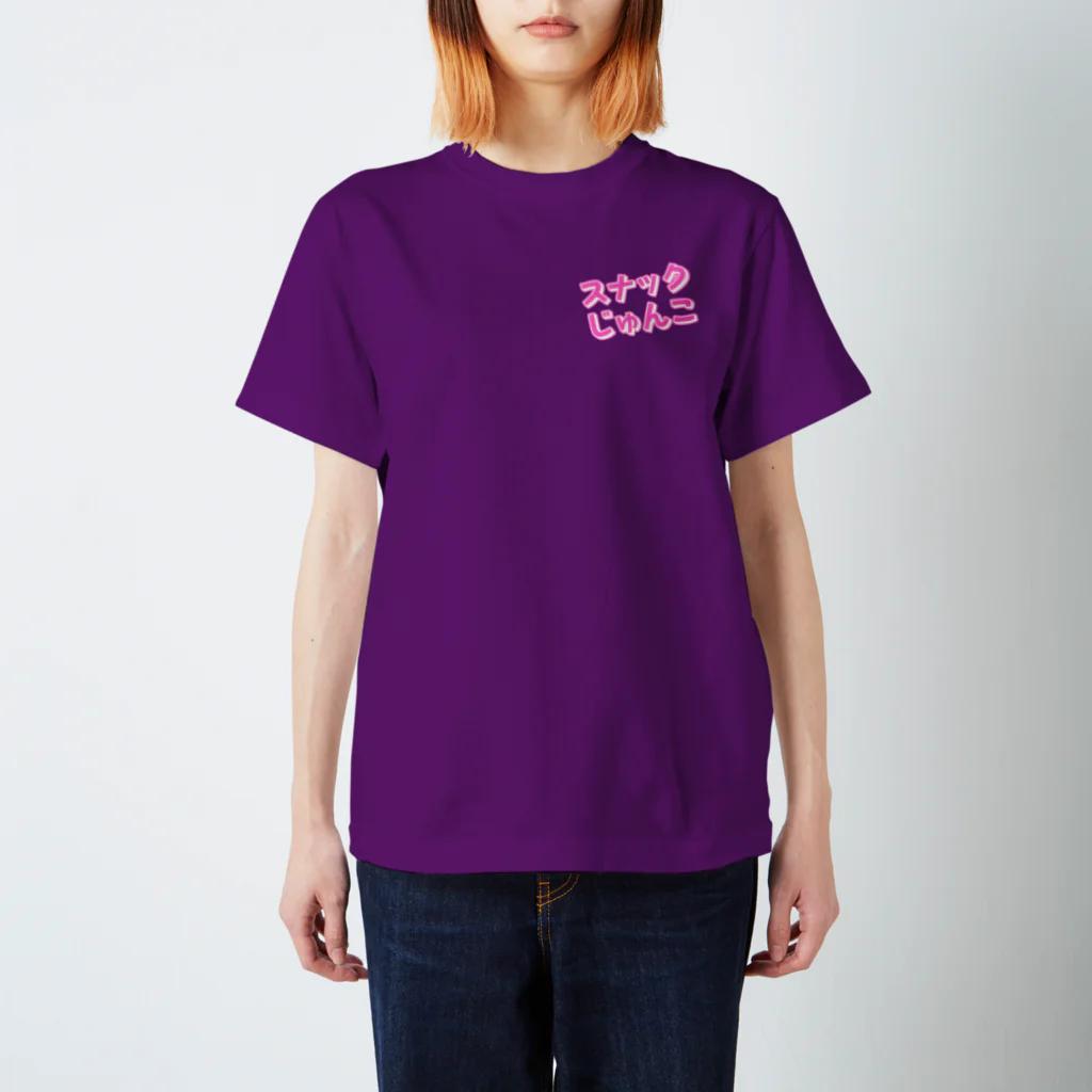 ジュンプウ堂のスナックじゅんこ Regular Fit T-Shirt