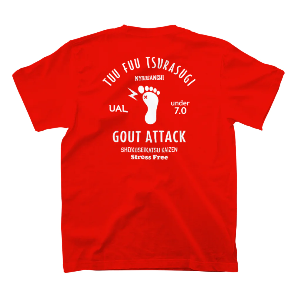 kg_shopの[★バック] GOUT ATTACK (文字ホワイト) スタンダードTシャツの裏面