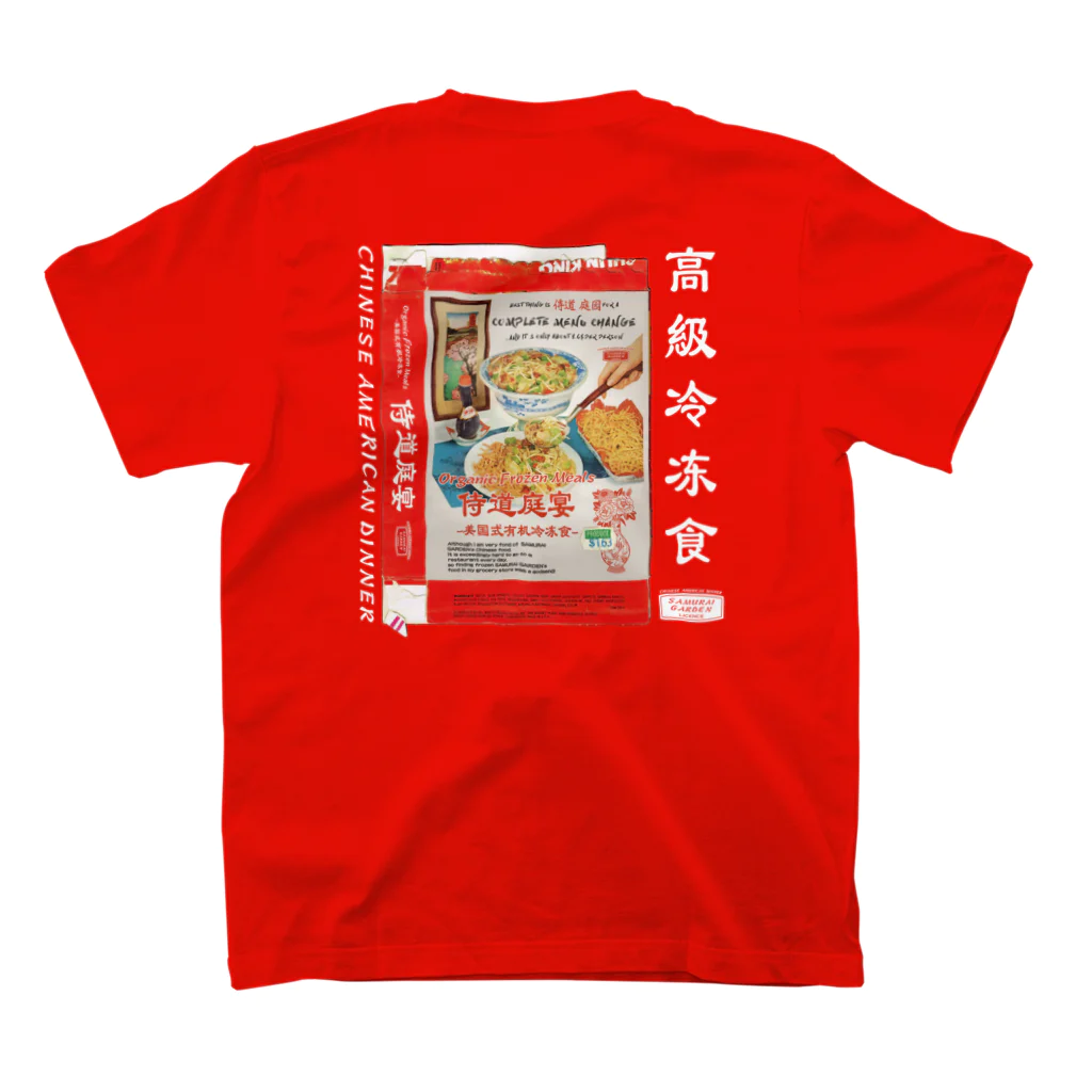 Samurai Gardenサムライガーデンの侍道庭宴冷凍食品 スタンダードTシャツの裏面