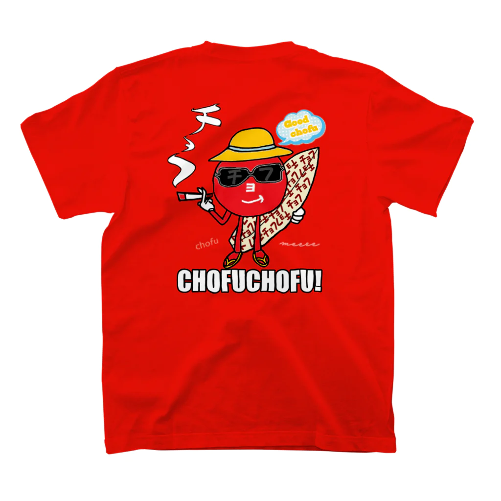 バチョフの【両面】Chofu & Mr.Chofuchofu in summer vacation  スタンダードTシャツの裏面